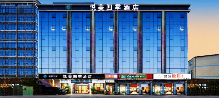 Shenzhen Yuemei Four Seasons Hotel Ξενοδοχεία στην πόλη Σεντσέν