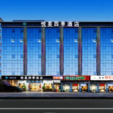 Shenzhen Yuemei Four Seasons Hotel Hotels near Shenzhen-Bao’anin kansainvälinen lentoasema