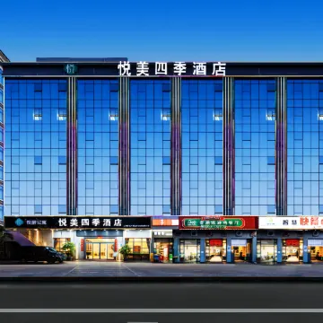 Shenzhen Yuemei Four Seasons Hotel