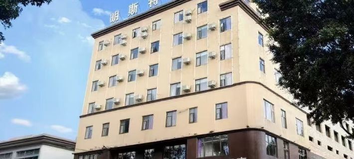 Yuxi Mingster Hotel Hotele w: Yuxi