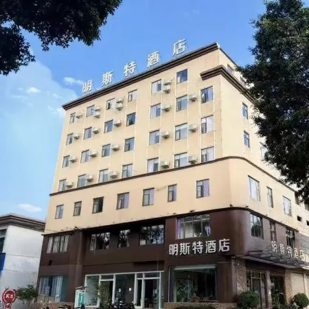 Yuxi Mingster Hotel