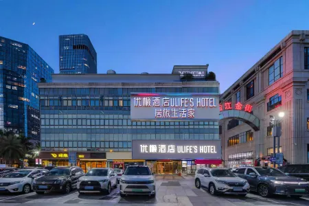 Youlan Hotel (Wanda Plaza Branch, Taijiang Financial Street) Отели рядом с достопримечательностью «Gushan (Drum Mountain) Scenic Area»