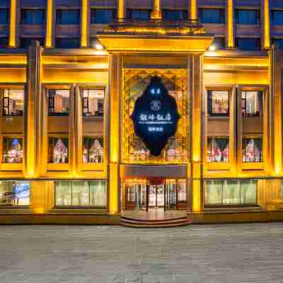 銀峯飯店（蘭州黃河大橋國際會展中心店） Hotel Exterior