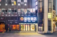 Hi Inn (Shanghai University Hutai Road) Hotels near School of Materials Science and Engineering, Shanghai University