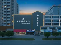 Run Lai Hotel, Taihe County - Pet friendly