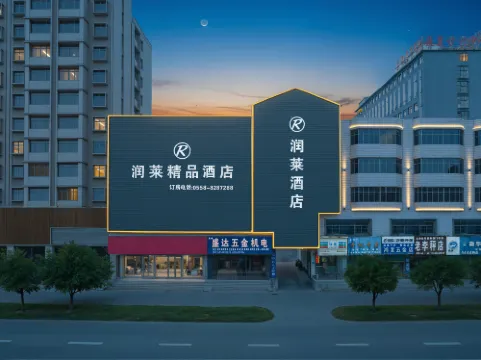 Run Lai Hotel, Taihe County