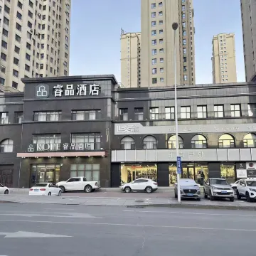 Pinrui Hotel (Tonghua Wanda Plaza)