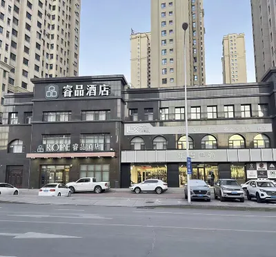 핀루이 호텔 (퉁화 완다 플라자)  호텔