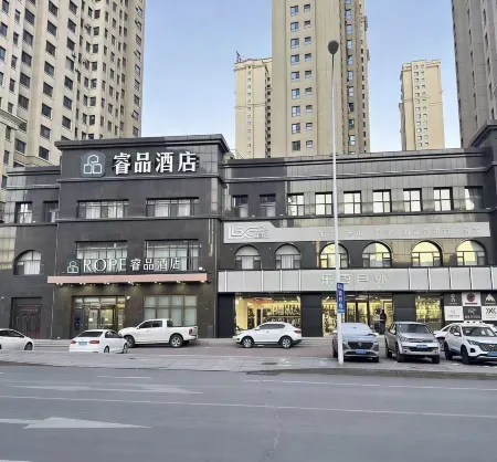 Pinrui Hotel (Tonghua Wanda Plaza)