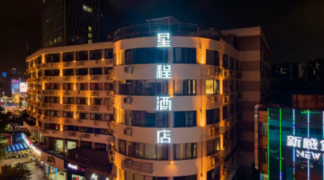 StarwayHotel(Haikou International Travel Store) Отели рядом с достопримечательностью «Martyrs' Cemetery»