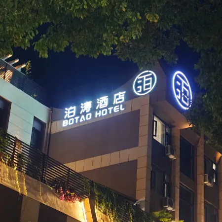 Yimen Potao Smart Hotel