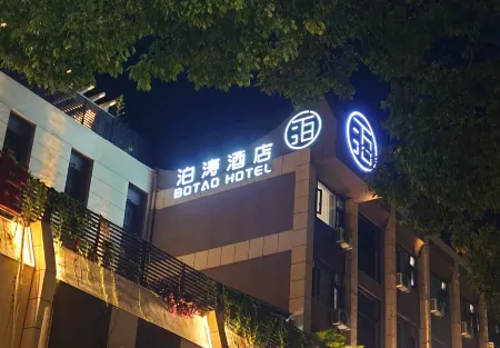 Yimen Potao Smart Hotel