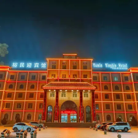 Yumin Ying Hotel