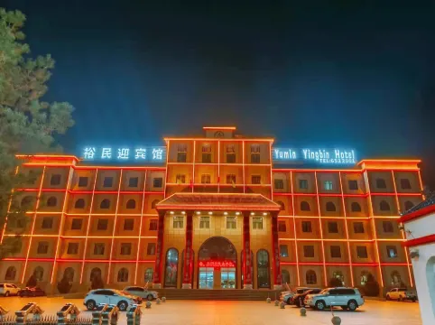 Yumin Ying Hotel