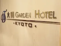 daidogardenhotelKyoto Hôtels à proximité de : Gare de Fushimi