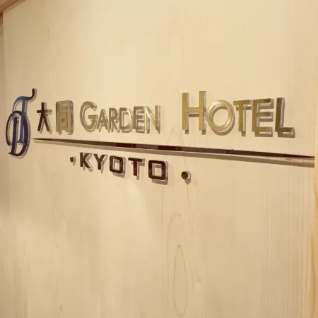 daidogardenhotelKyoto