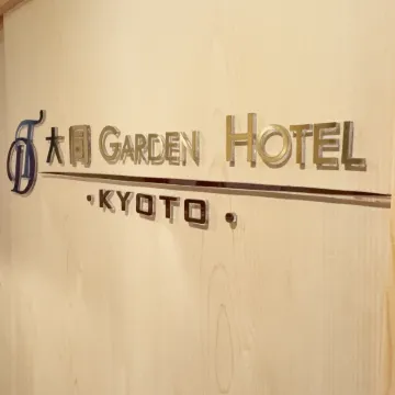 daidogardenhotelKyoto Отели рядом с достопримечательностью «Святилище Фусими Инари»