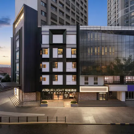 Atour Light  Hotel Shanghai Hongkou Hailun Road Metro Station Отели рядом с достопримечательностью «Хункоу»
