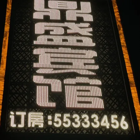 Dingsheng Hotel