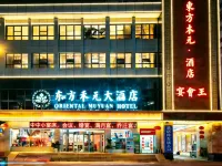Oriental Heyuan Hotel - 2-Star