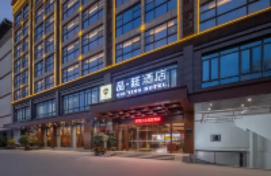 Zhefei Hotel (Qionghai High-Speed Railway Station Branch)