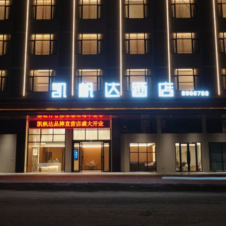 KAIFANDA SMART HOTEL