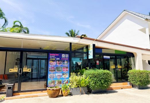 더 코코넛 나나이 정원