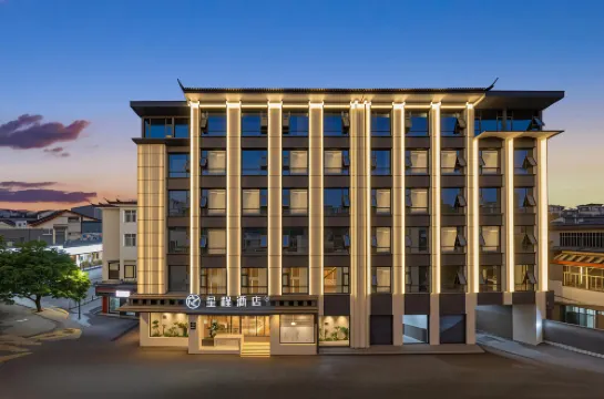 Starway Hotel (Lij Townwheel Branch) help me