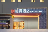 Beman Hotel (Chongqing East Railway Station & Chayuan Metro Station Branch) Hotels in Chongqing