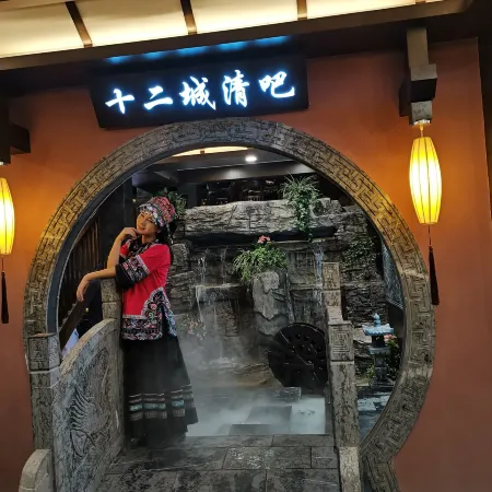 Furong Town Twelve City Waterfall Shangxianfu Building Inn (Furong Town Waterfall Branch)