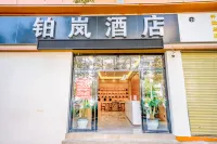 Boland Hotel (Jianshui Purple Pottery Street Ancient City) - สัตว์เลี้ยง