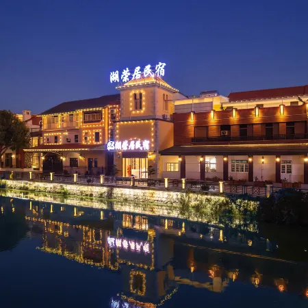 Hurongju Homestay (Jianshui Ancient City Chaoyang Tower)