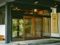 岩手 祭畤溫泉 神倉日式旅館 一關市住宿飯店