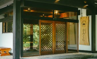 Matsurube Onsen Kamikura
