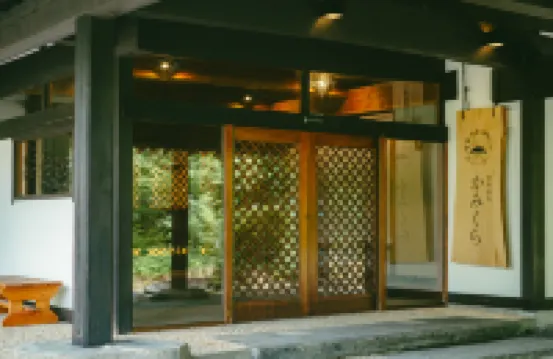 Matsurube Onsen Kamikura