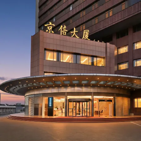 Atour Hotel (Beijing Yansha Sanyuanqiao) Отели рядом с достопримечательностью «Посольство США»