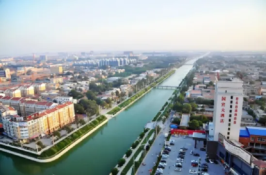 國賓大酒店（滑縣人民政府道口古鎮店） 酒店