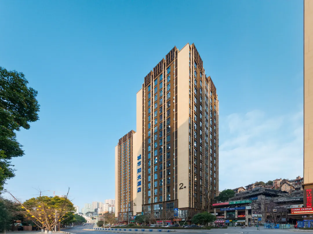 City Sunshine Hotel - Chongqing