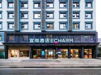 Echarm Hotel (Wuhan University of Technology, Wenzhi Street Metro Station) Hotels in Wuhan