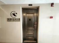 Changzhou Ruman Zhenhe Yunjv (Qingguo Lane South Main Street Subway Station)