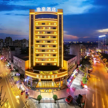 Chongqing Yuhao Hotel Отели рядом с достопримечательностью «Кэчжоу Большой Рынок»