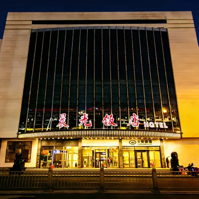 Chenguang Hotel (Beijing Tongren Hospital Mentougou Branch, Xinqiao Street) Hotels near Sanjiadian Railway Station