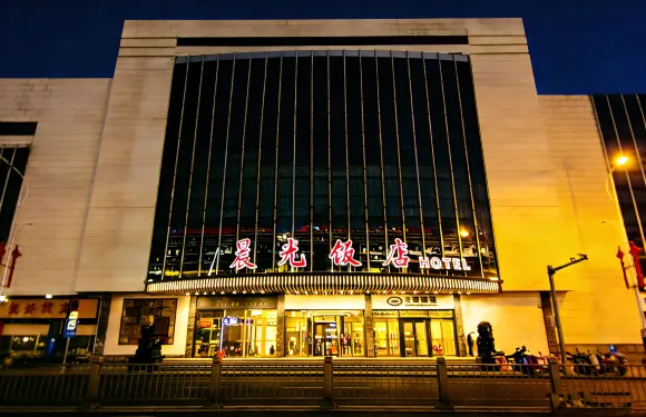 晨光飯店（北京同仁醫院門頭溝院區新橋大街店）