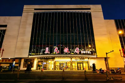 Chenguang Hotel (Beijing Tongren Hospital Mentougou Branch, Xinqiao Street) Hotele w: Tanzhe Temple, Miaofeng Mountain Scenic Spot