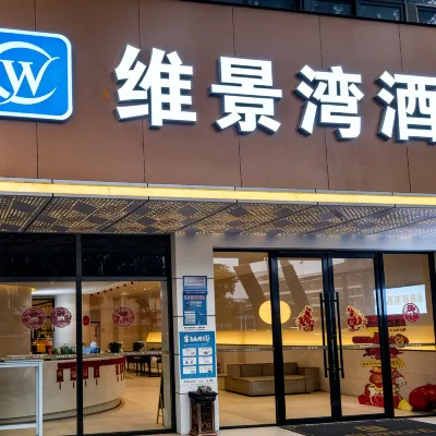 Anlv Holiday Hotel (Nanjing Mochou Lake Metro Station) Hotel dekat Danau Mochou