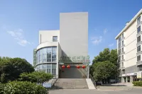 グリーンツリー豪泰ヴァティカホテル（南京林業大学玄武湖） 南京のホテル