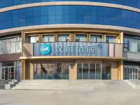 漢庭飯店（張家口建工學院店） 張家口寧遠機場附近的飯店