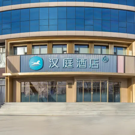 HanTing Hotel (Zhangjiakou Construction Engineering Institute) Отели рядом с Аэропорт Чжанцзякоу