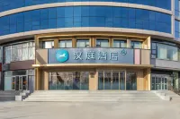 HanTing Hotel (Zhangjiakou Construction Engineering Institute)