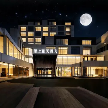 Shenzhen Moshiyaju Hotel (Luohu Mixc Branch) Hôtels à proximité de : KingKey 100 et KK Shopping Mall